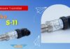 “Đặt Lĩnh Vực Cảm Biến Vào Tầm Tay Với S-11 Pressure Transmitter của Wika”