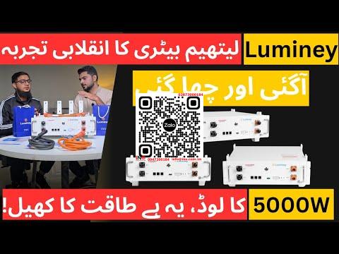 Ultimate Luminey Lithium Battery – Thử nghiệm tải cực đại, hiệu suất và độ bền – Cung cấp Khách hàng với những Thông tin Chuyên gia Chuyên nghiệp!