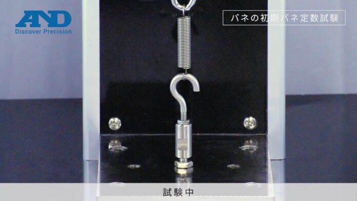 【動画161】 MCT ばねの初期 – Giải pháp hiệu quả cho lĩnh vực công nghiệp