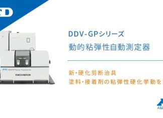 Máy đo độ nhớt động vật lý tự động DDV-GP Series (RHEOVIBRON) mới của Nhật Bản