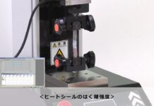 “Thiết bị kiểm tra độ bám dính MCT hướng tới năng suất cao với Khả năng thực hiện đồng thời nhiều loại kiểm tra theo cách đọc số tự động.