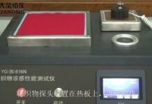 “Fabric Cool Feeling Tester YGB616N – Giải pháp hoàn hảo cho việc đo lường cảm giác mát mẻ của vải”