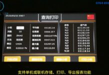 YG(B)461X – Thiết bị đo độ thấm khí của vải – Giải pháp lý tưởng cho ngành công nghiệp và phòng thí nghiệm